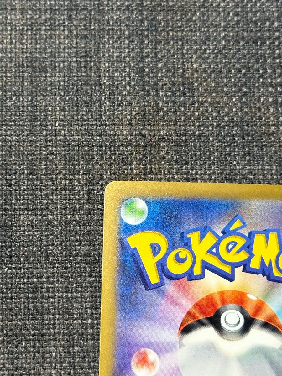 ポケモンカード 未来の一閃 フトゥー博士のシナリオ SAR|Yahoo ポケモンカード 未来の一閃 フトゥー博士のシナリオ SAR|Yahoo