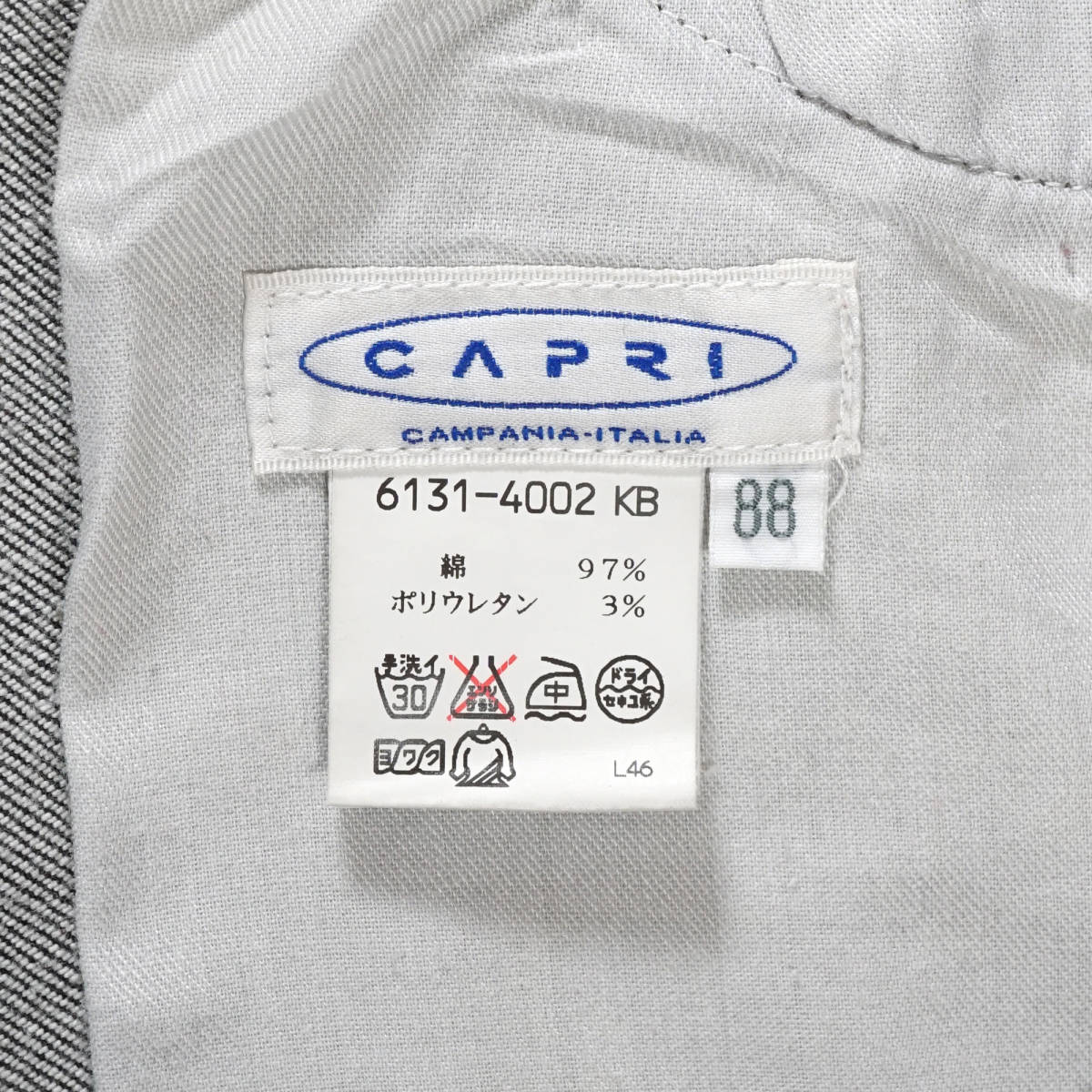 CAPRI デニム パンツ 88（実寸 33" 84cm）　カプリ ヨット マリン ジーンズ ジーパン スラックス ズボン_画像9