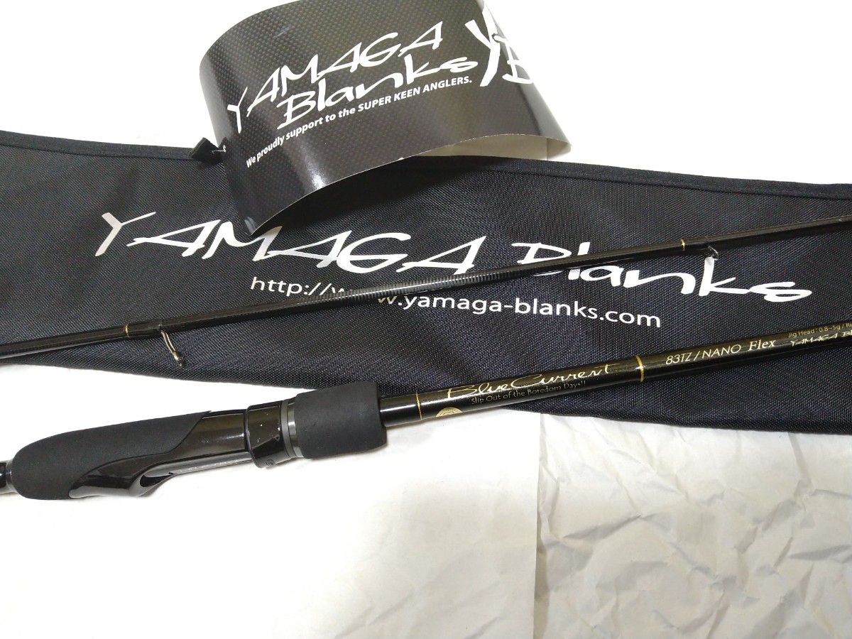 【日本製】ヤマガブランクス　ブルーカレント　83TZ/NANO Flex. YAMAGA Blanks 　Blue Current ナノ　フレックス_画像1