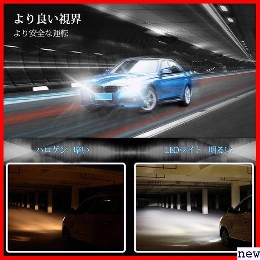 新品◆ IKERY 2本1セット ドライバーユニット搭載 ファン搭載 24V 19980lm LEDヘッドライト H7 340_画像6