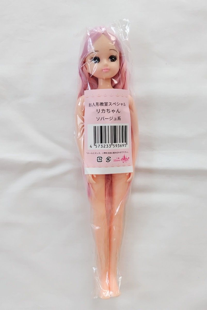 リカちゃん キャッスル お人形教室 ミックスカラー ピンク パープル リカちゃん キャッスル お人形教室 ミックスカラー ピンク パープル