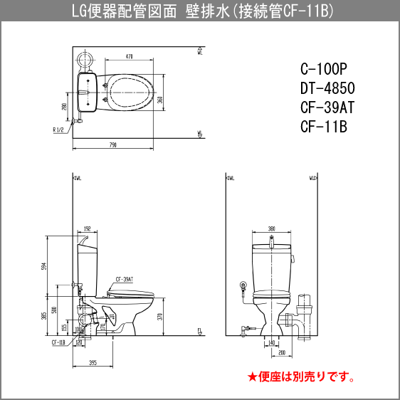 便器 LG便器(手洗付・壁排水) 便座なし C-100P,DT-4850 リクシル イナックス LIXIL INAX ★_画像9