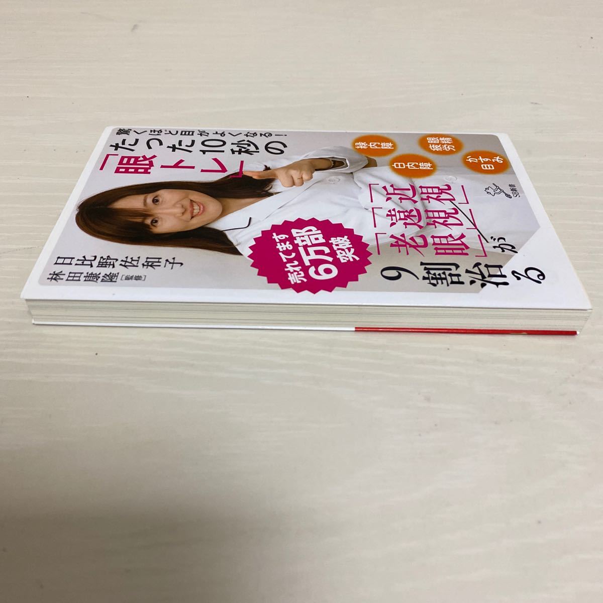 item_image_4