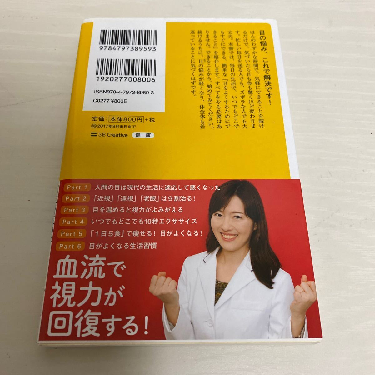 item_image_2