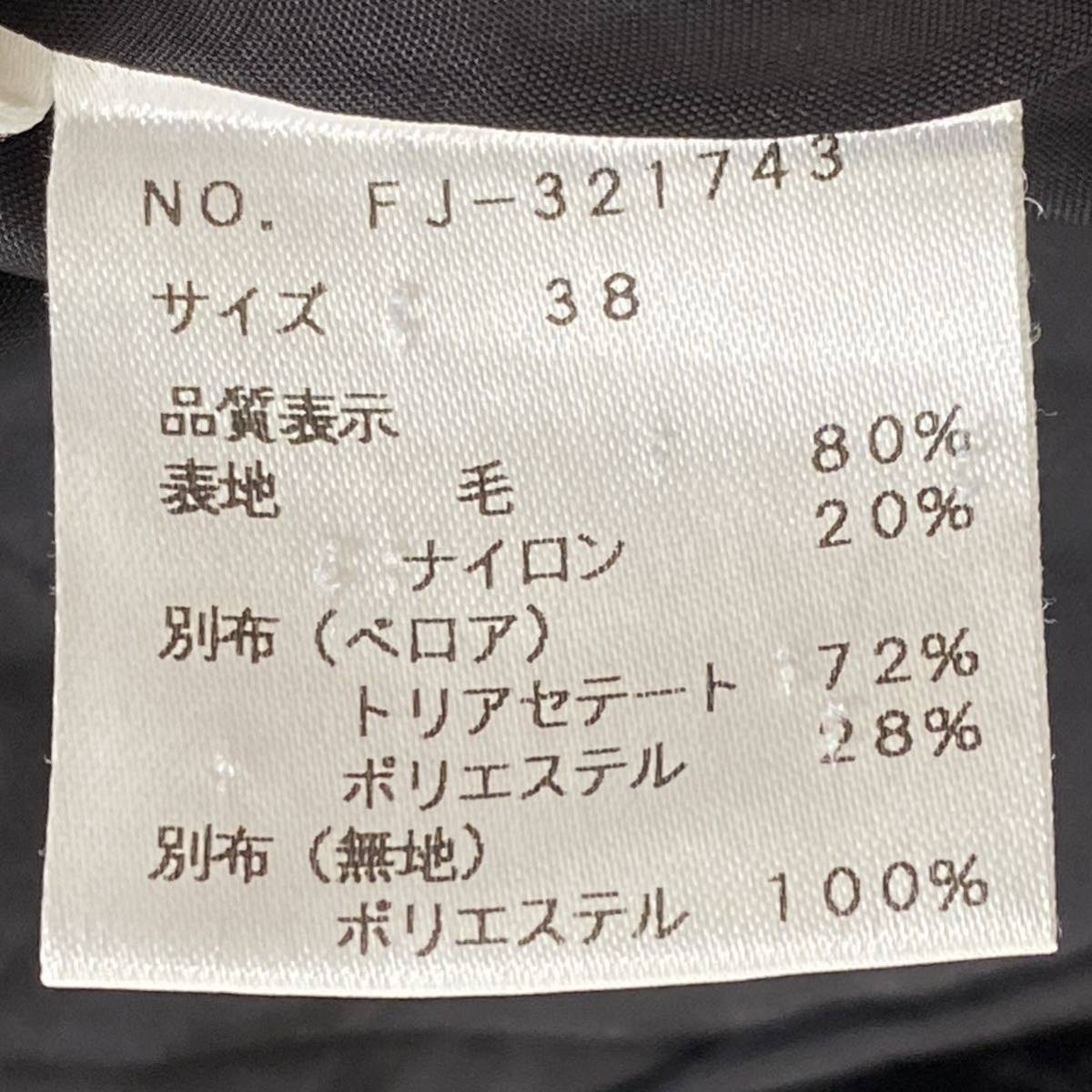 Ek5 日本製 M'S GRACY エムズグレィシー ニットワンピース サイズ38 マルチカラー レディース トップス ひざ丈 ウール リボン ドレス_画像8