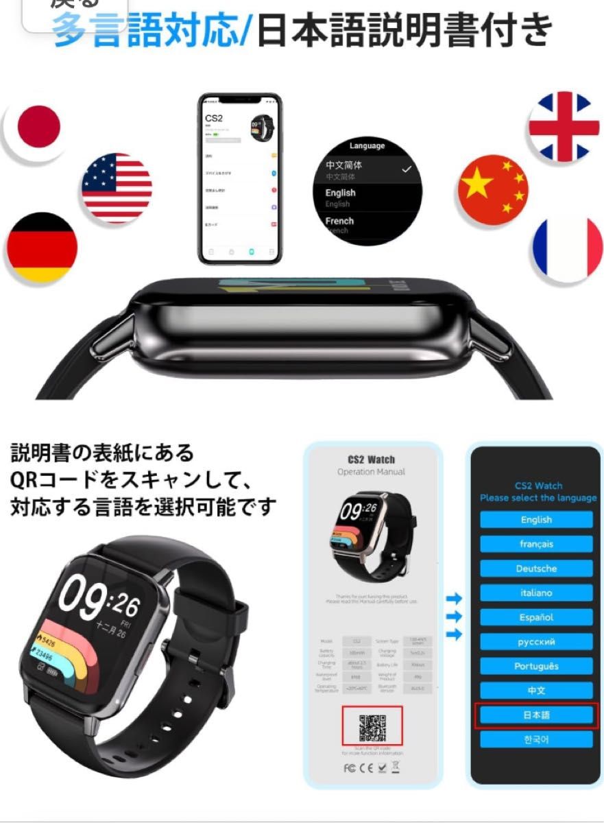 ′23秋新登場 スマートウォッチ ブラック 大画面 通話機能 歩数計 多機能防水