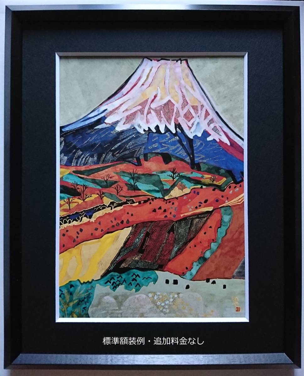  one-side hill lamp .,[ New Year. Fuji ], large size, super rare book of paintings in print * frame ., condition excellent,.... Tama ., Mt Fuji,..,FUJI, free shipping 