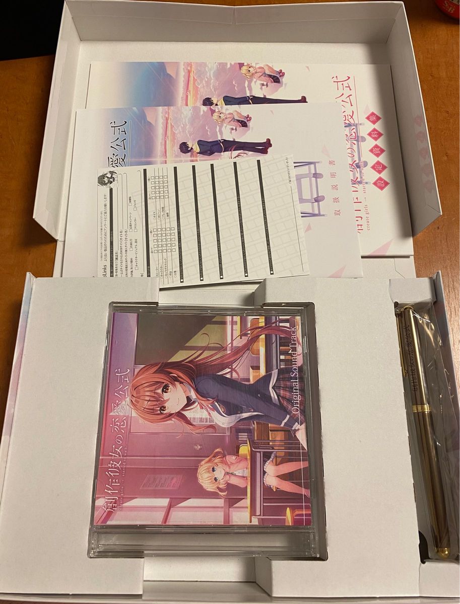 創作彼女の恋愛公式 豪華限定版|Yahoo!フリマ(旧PayPayフリマ) 創作彼女の恋愛公式 豪華限定版|Yahoo!フリマ(旧PayPayフリマ)