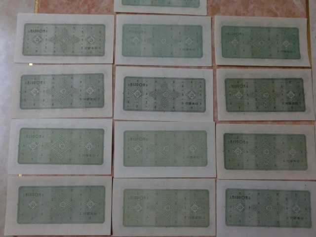 * Japan Bank ticket A number 10 jpy ...10 jpy all printing factory 13 factory set unused * No.1