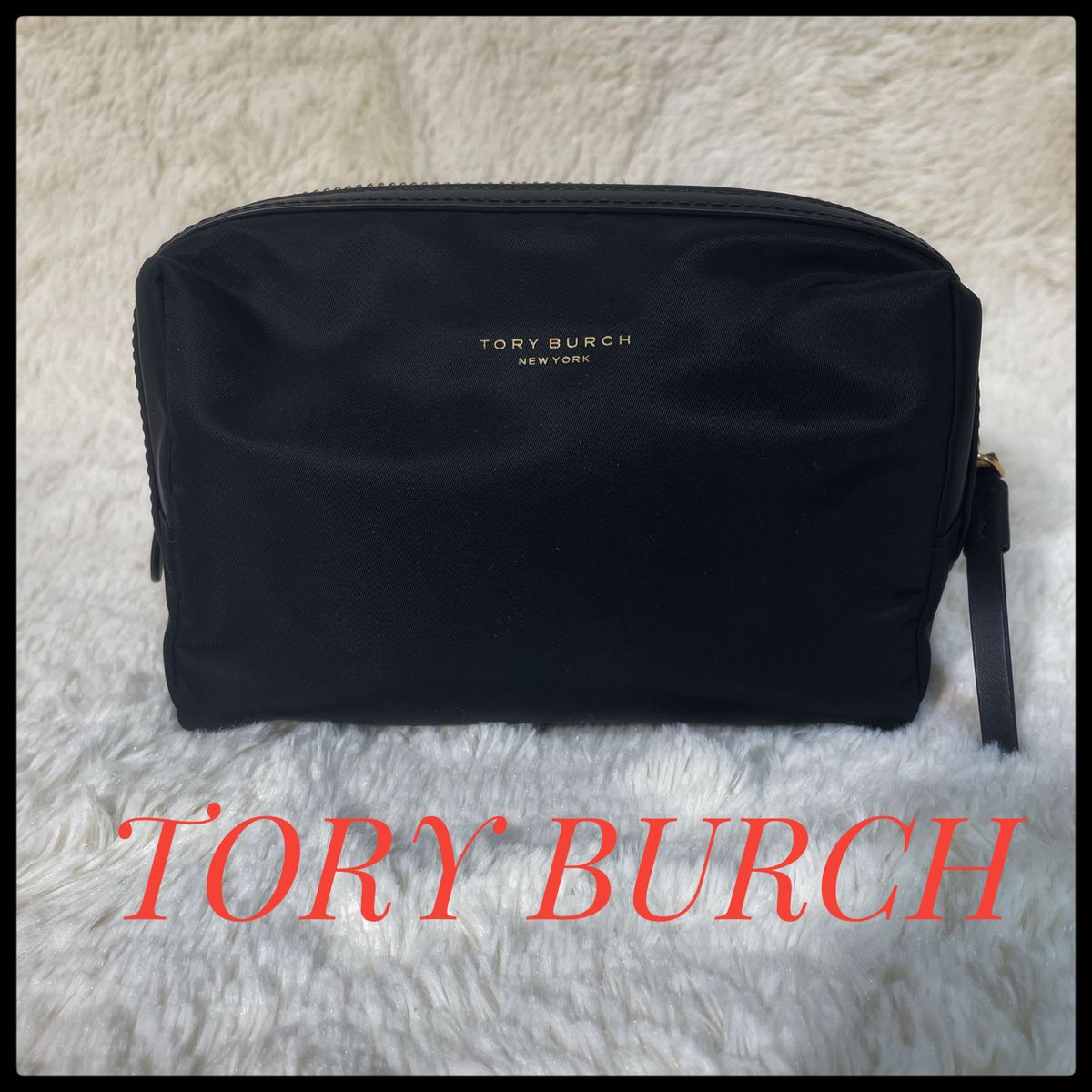 【極美品】トリーバーチ　TORY BURCH ポーチ　ナイロン　ブラック