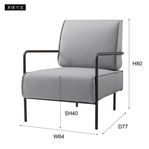 ラウンジチェア チェア ソファ 北欧 シンプル おしゃれ スチール 布地 ファブリック ベージュ 肘付き MYS-401BE_画像6
