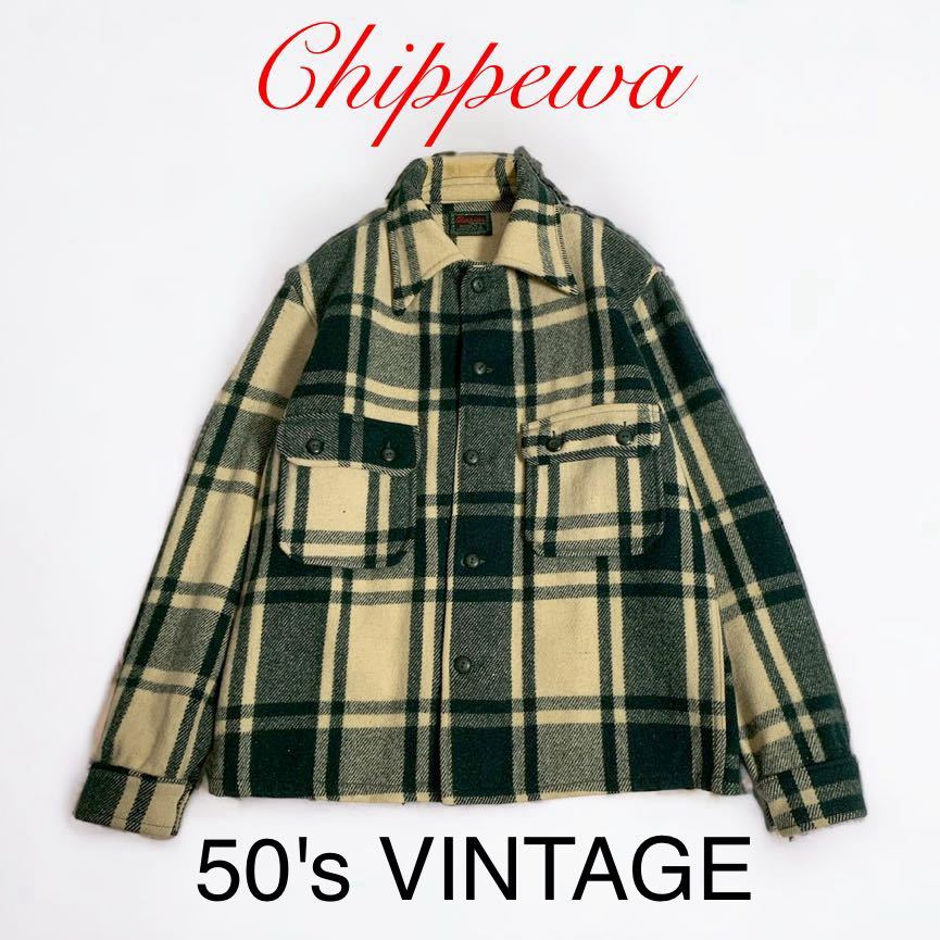 50's VINTAGE chippewa ウール マッキーノ ジャケット CPO ビンテージ アメリカ購入 チペワ Chippewa 50年代 輸入 古着 メルトン ブーツ