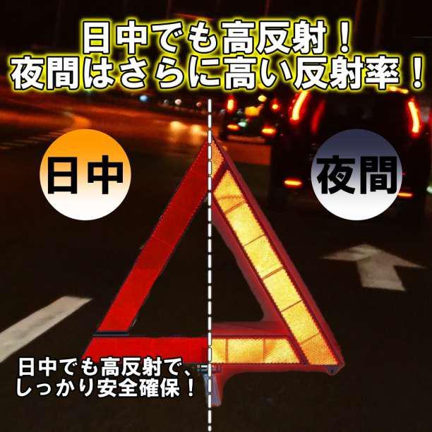 三角表示板 ケース付き 車 折り畳み 警告版 反射板 事故防止 停止板 バイク_画像2