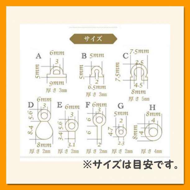 シリコンモールド ヒートン カン 8種 レジン ハンドメイド パーツ　金具_画像7