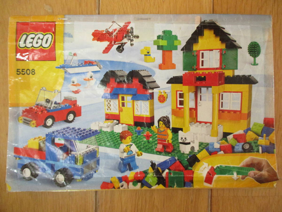 レゴ LEGO 基本セット 青のコンテナスーパーデラックス 5508 おまけつき_画像5