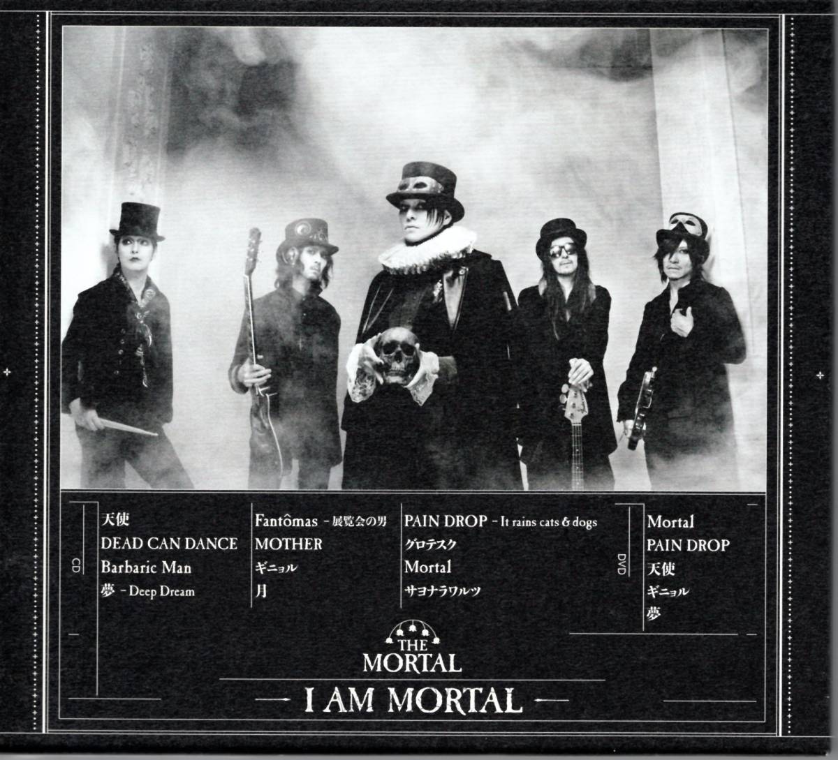 ★☆貴重!! the MORTAL★I AM MORTAL★CD+DVD,初会限定盤,櫻井敦司,BUCK-TICK,downy☆★_画像2