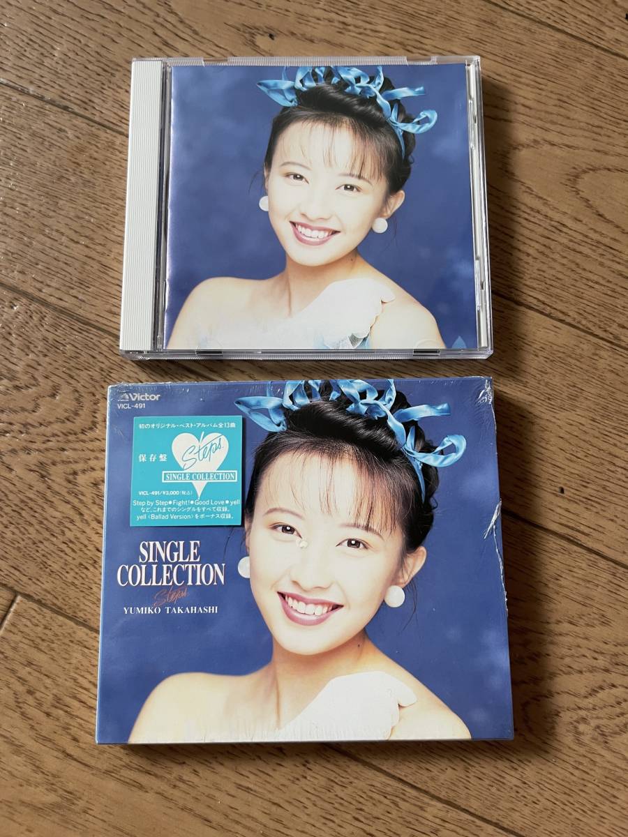 高橋由美子 SINGLE COLLECTION Steps ケース付き_画像1