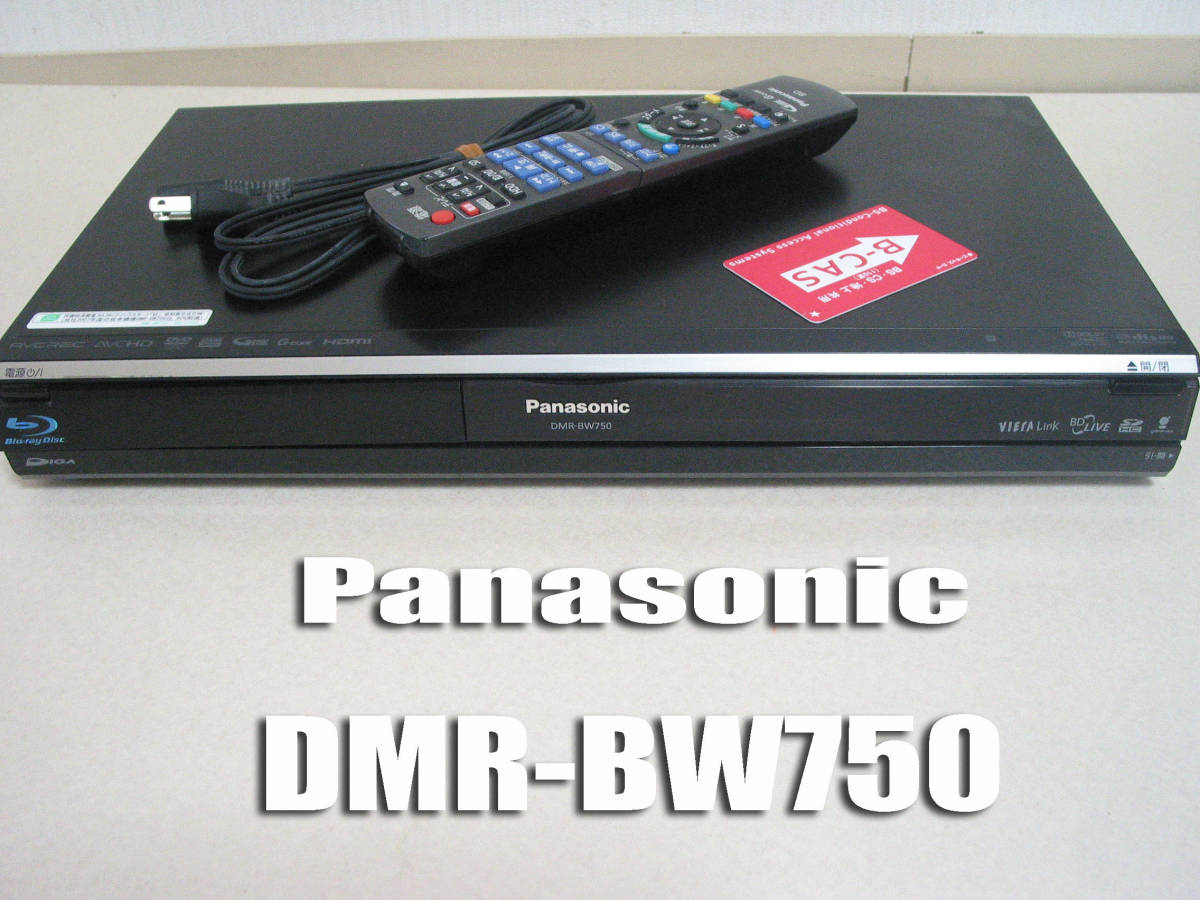 ■ Panasonic DMR-BW750_画像1