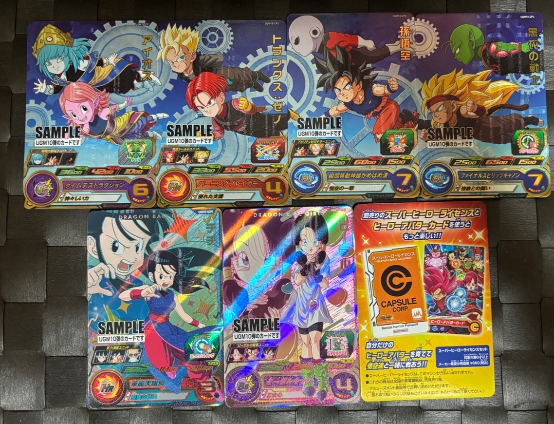 スーパードラゴンボールヒーローズUGM10弾 サンプルカード スーパードラゴンボールヒーローズUGM10弾 サンプルカード