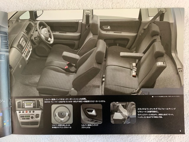 ※売り切り！レア?。玻埃埃的辏吩隆Ｒワゴン スポーツ　絶版カタログ【新車価格表付き】