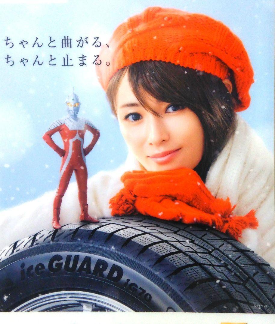  Fukada Kyouko * прозрачный файл 4 листов комплект * Yokohama Tire 