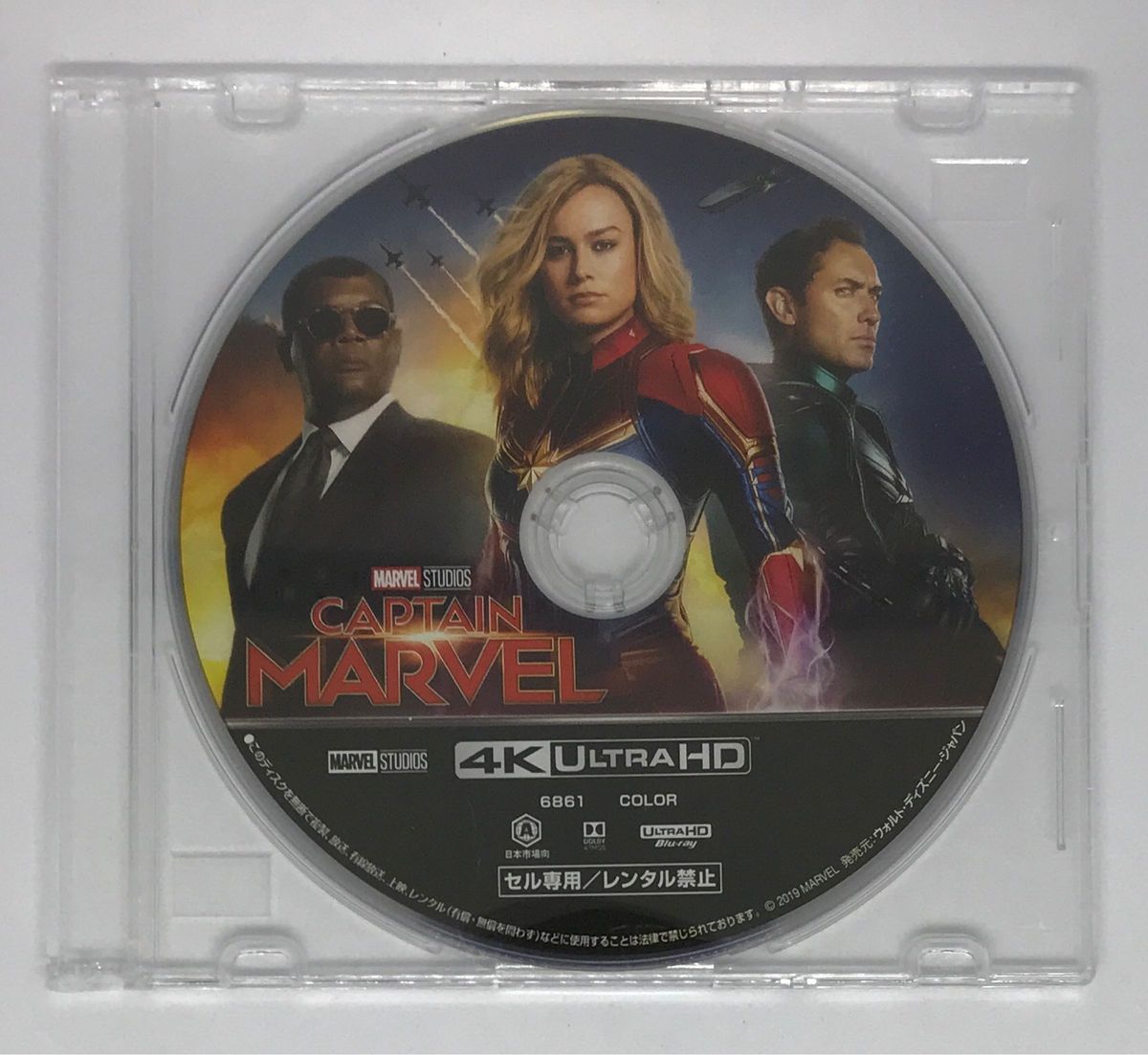 4K UHD Blu-ray『キャプテン・マーベル』 MovieNEX  MARVEL MCU