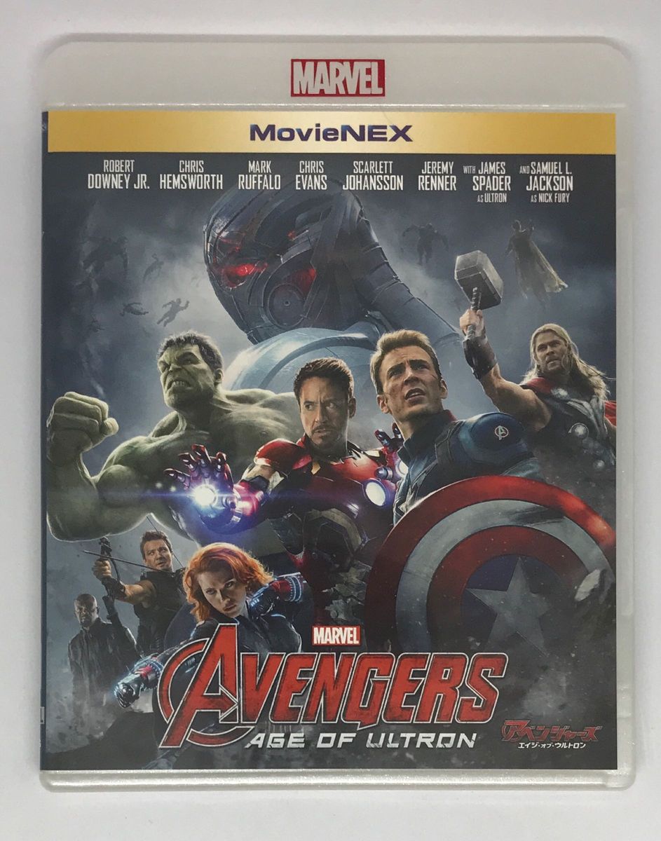 Blu-ray『アベンジャーズ エイジ・オブ・ウルトロン』 MovieNEX  MARVEL MCU