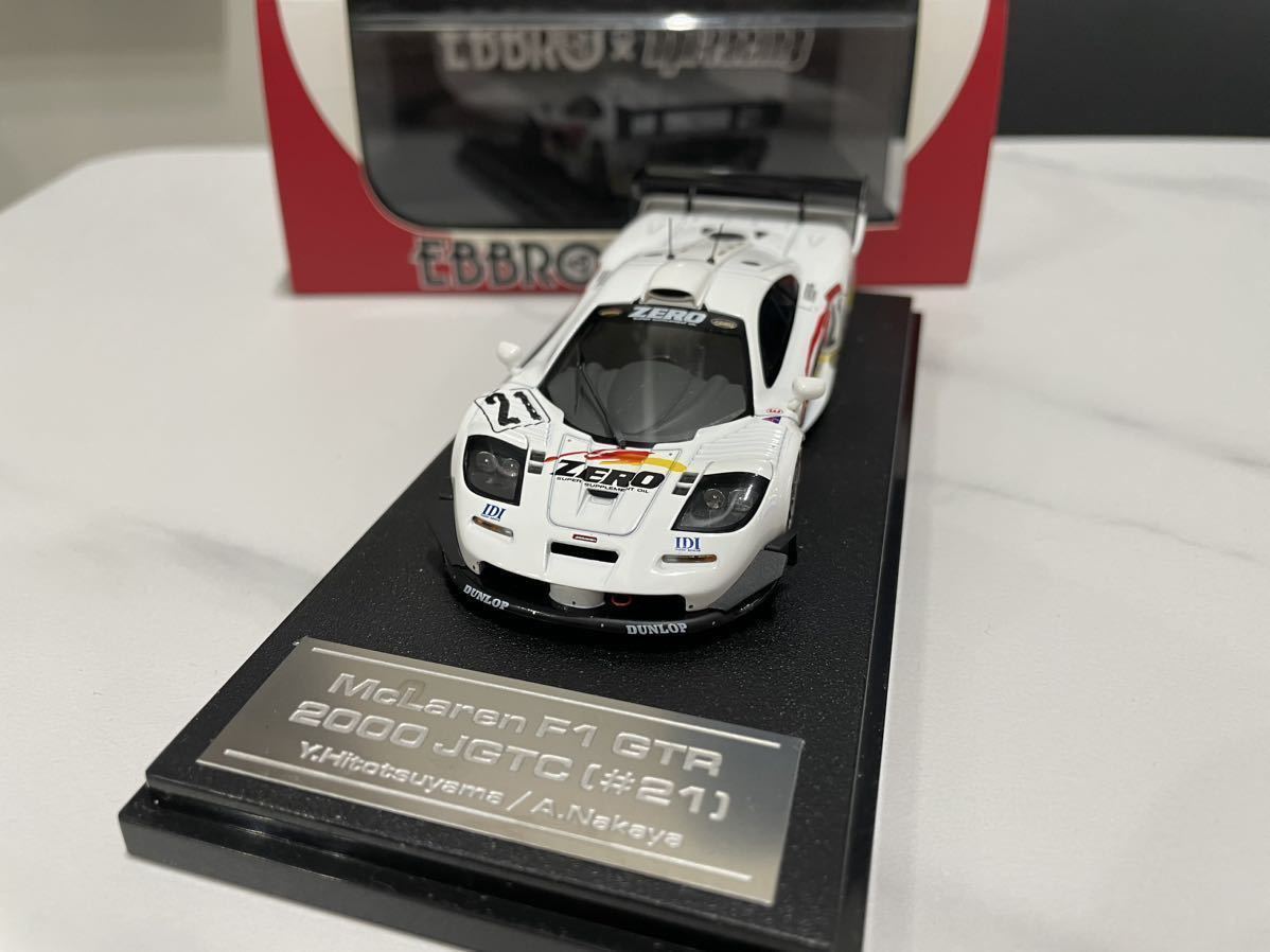 1円スタート 売切 EBBRO × hpi racing 1/43 マクラーレン F1 GTR ZERO 2000 JGTC #21 中谷明彦/一ツ山康/一ツ山幹雄 希少 廃盤_画像6