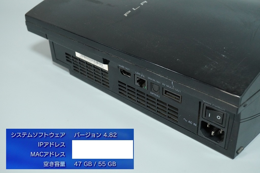 ジャンク】PS3 初期型 CECHA00 60GB 日本製☆Playstation3☆【902 