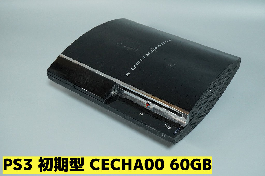ジャンク】PS3 初期型CECHA00 60GB☆Playstation3☆【913】－日本代購