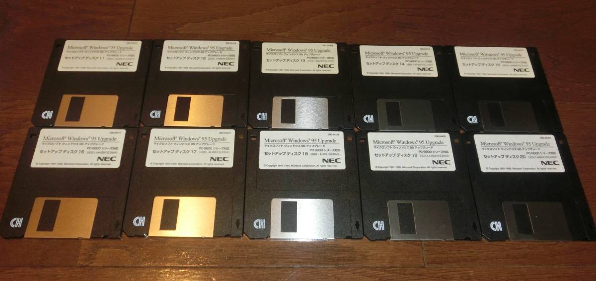 ☆稀少FD版 Microsoft Windows95 PC-9800シリーズ対応アップグレード