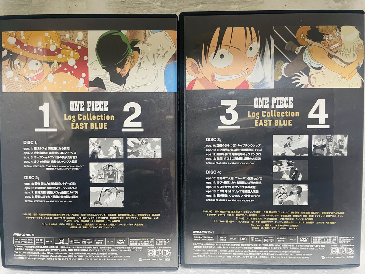 ONE PIECE （ワンピース） DVD-BOX （4枚組） Log Collection“EAST BLUE 