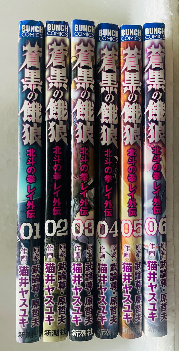 蒼黒の餓狼　北斗の拳レイ外伝　全6巻(完結) 初版　バンチコミックス