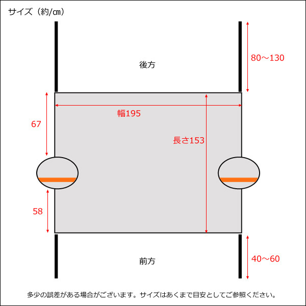 送料無料 フロントガラスカバー 凍結防止カバー 汎用 フロントガラス カバーシート/23и_画像10