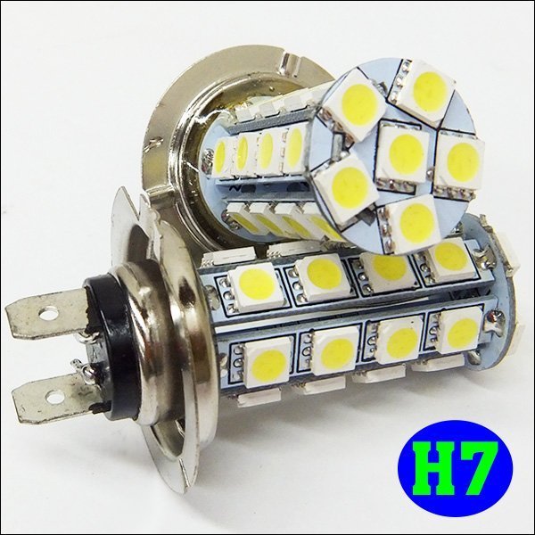 限定2 訳あり LEDバルブ 2個組 (218-B) H7 12V フォグ 3chip SMD30発 ホワイト_画像1