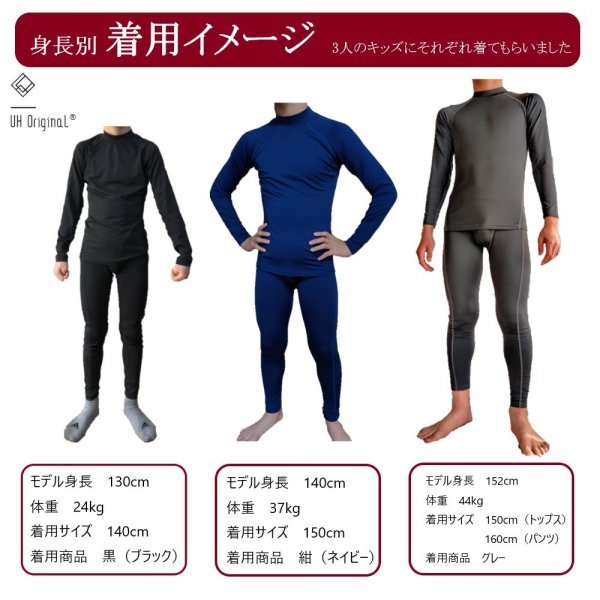 【2枚セット 即日出荷】スポーツレギンス スパッツ 150 黒 サッカー インナータイツ [ 吸汗速乾 UPF50+ UVカット率99.8% ] ジュニア キッズ_画像3