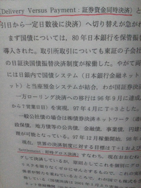 【送料込み】『外国為替と国際証券投資』小林 一広/東京経済情報出版/当時定価￥3400＋税/初版