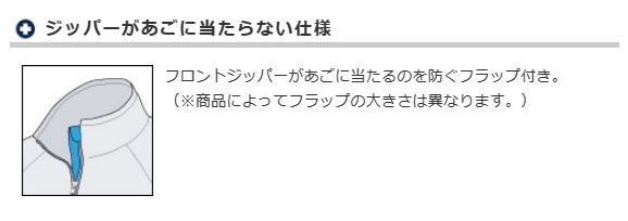 ★新品★モンベル ジャケット 女性 クリマエア ライニングジャケット 1106689 NV Lサイズ タウンユース 旅行 トレッキング 登山 キャンプ_画像6