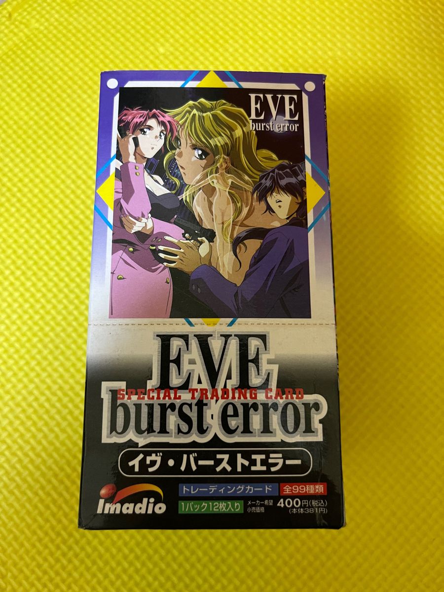 EVE BURST ERROR イブバーストエラー トレーディングカード EVE BURST ERROR イブバーストエラー トレーディングカード