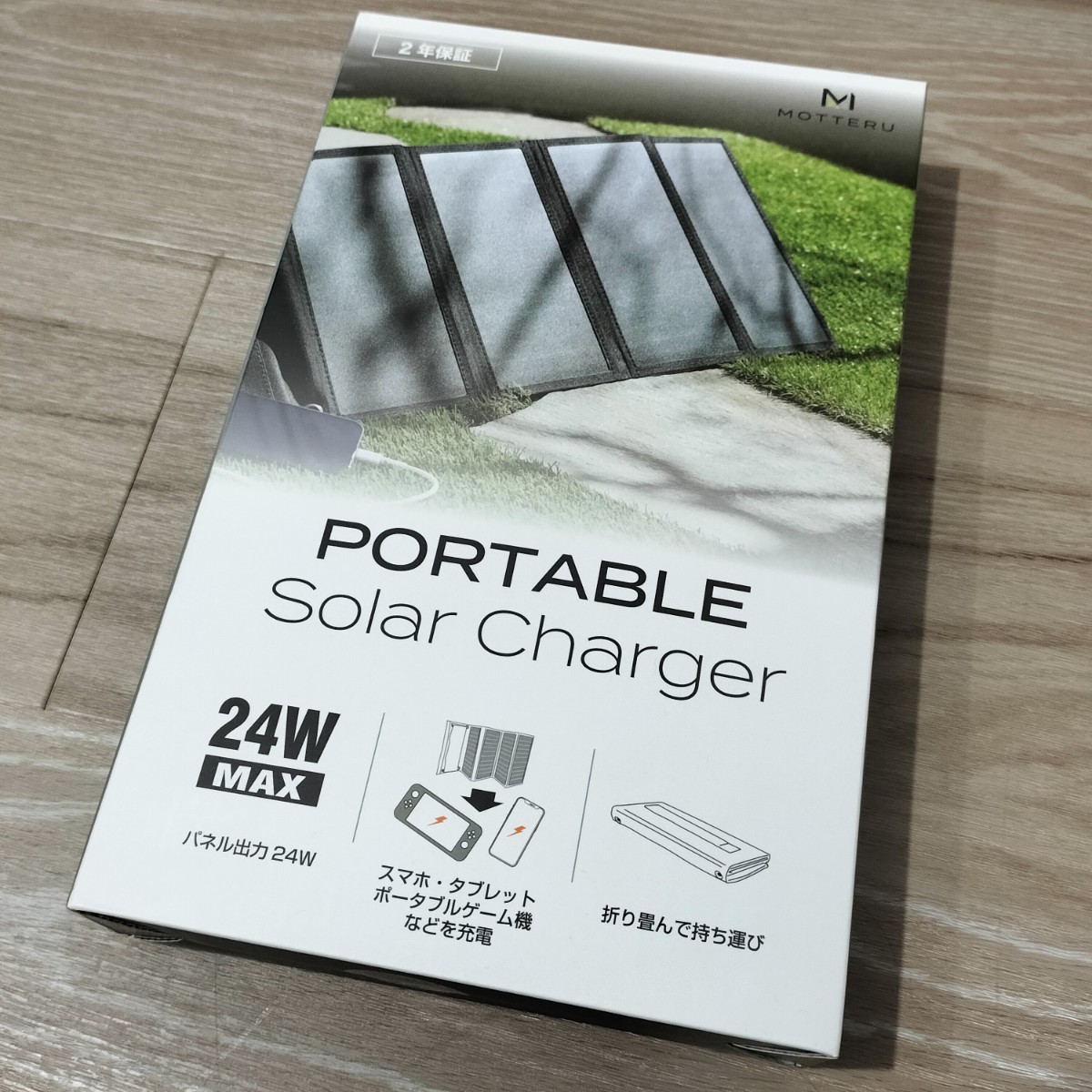 MOTTERU ソーラーパネル充電器 MOT-SOLAR24 24W