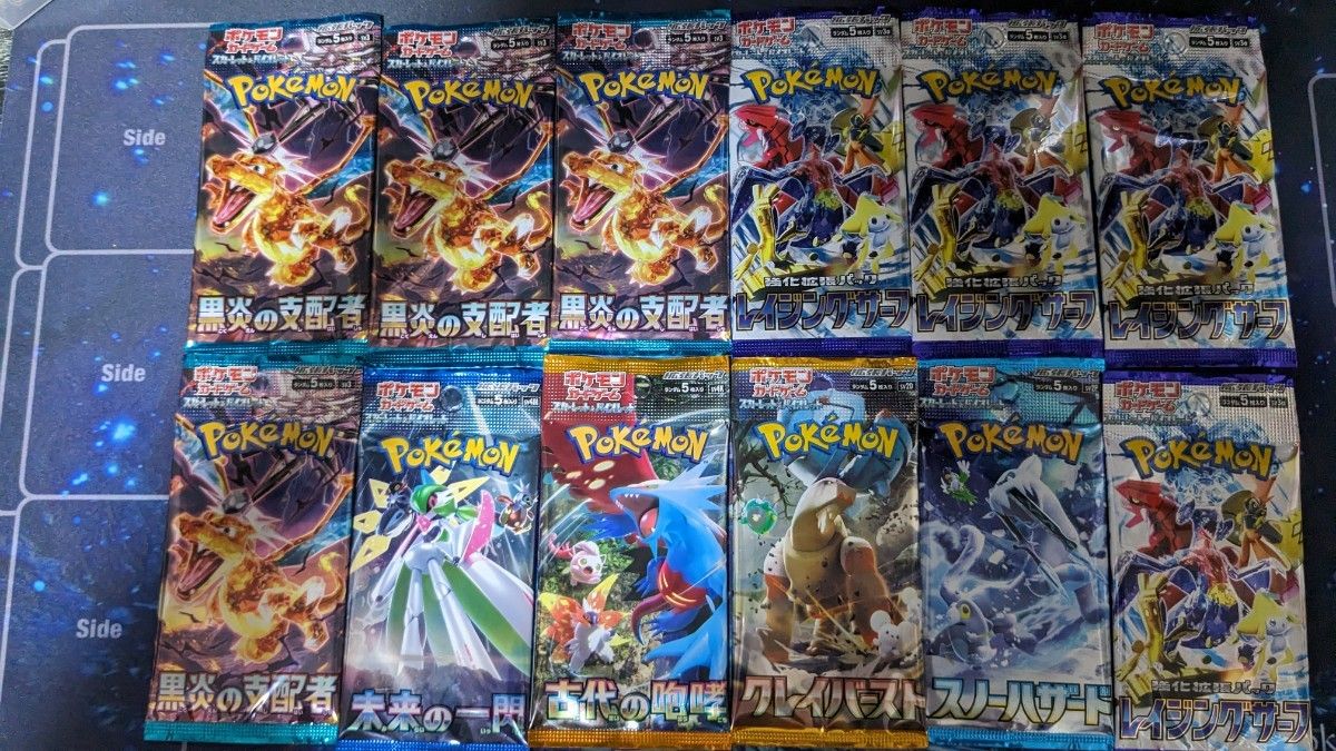 ポケモンカード 6種バラエティパック 新品未開封 12パック ポケモンカード 6種バラエティパック 新品未開封 12パック