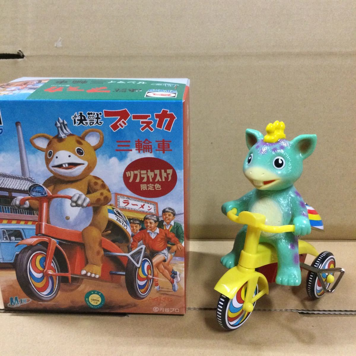 ブースカ 三輪車 M1号 ソフビ sofubi(怪獣、宇宙人)|売買された