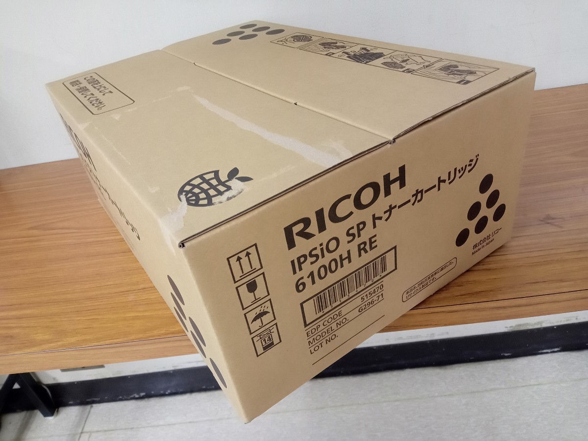 【送料無料】RICOH リコー IPSiO SP　トナーカートリッジ　6100Ｈ RE　純正品_画像3