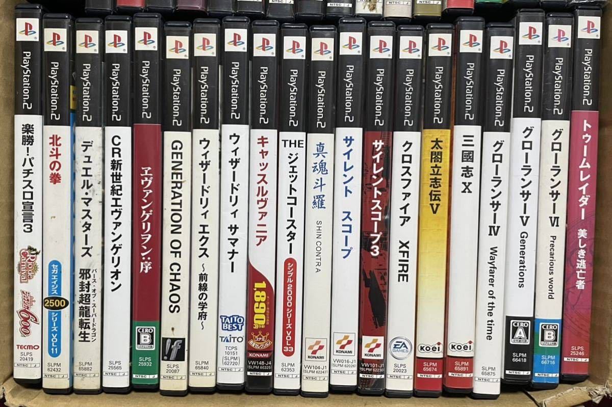 【PS2】ソフト/まとめ/76本/ダブり無し/ペルソナ/ウィザードリィエクス/新魂斗羅/ジョジョの奇妙な冒険/グローランサー等_画像3