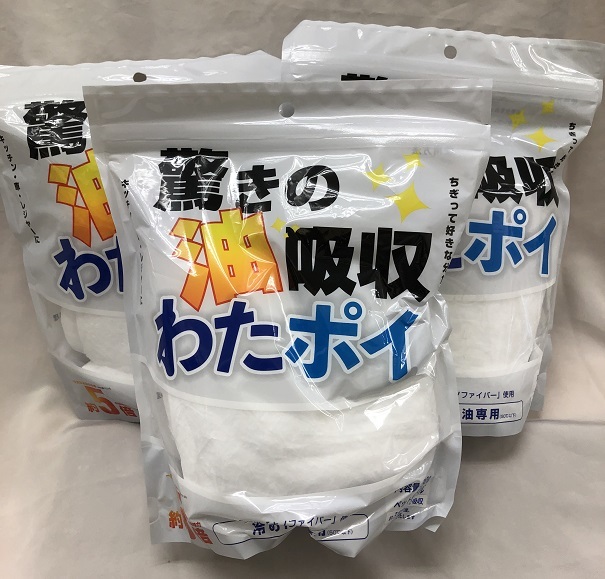 いぶき 驚きの油吸収 わたポイ 30g×5点_画像1