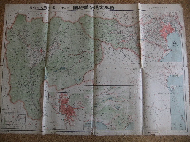 ヤフオク 日本交通分県地図 其三十六 東京府及山梨県