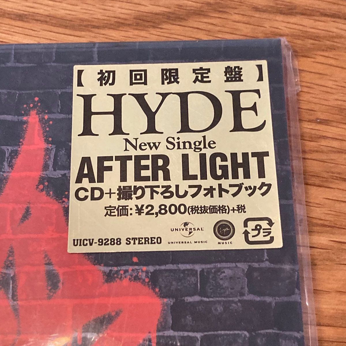 HYDE/ AFTER LIGHT 初回限定 【CD+ 撮り下ろしフォトブック】