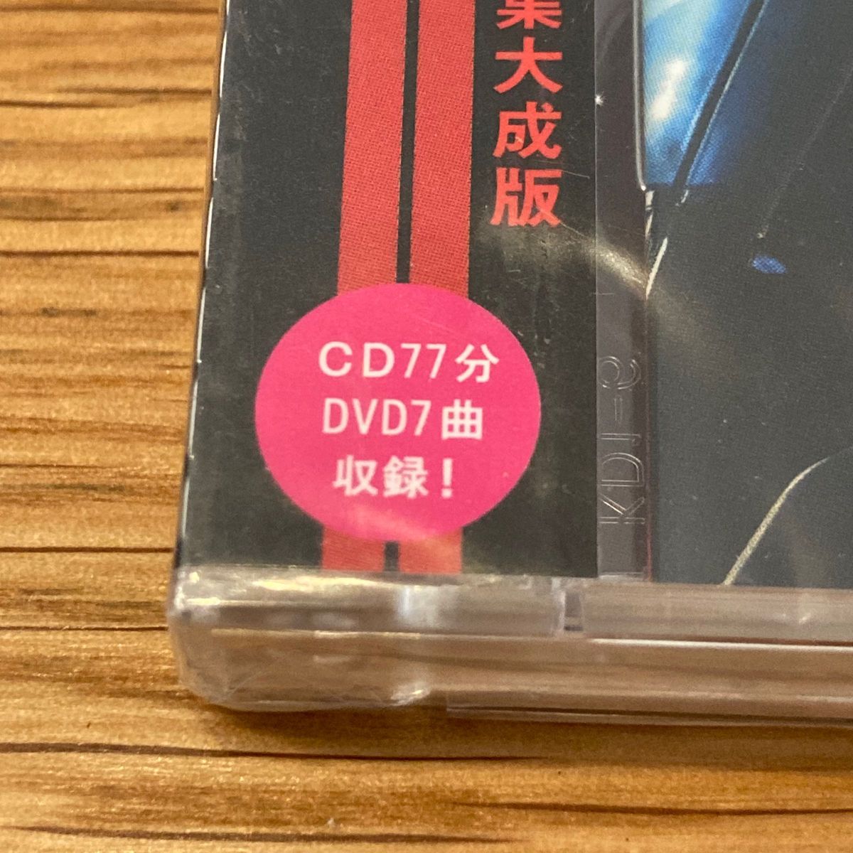 仮面ライダードライブ/3号/4号 ベストコレクション 【CD+DVD】