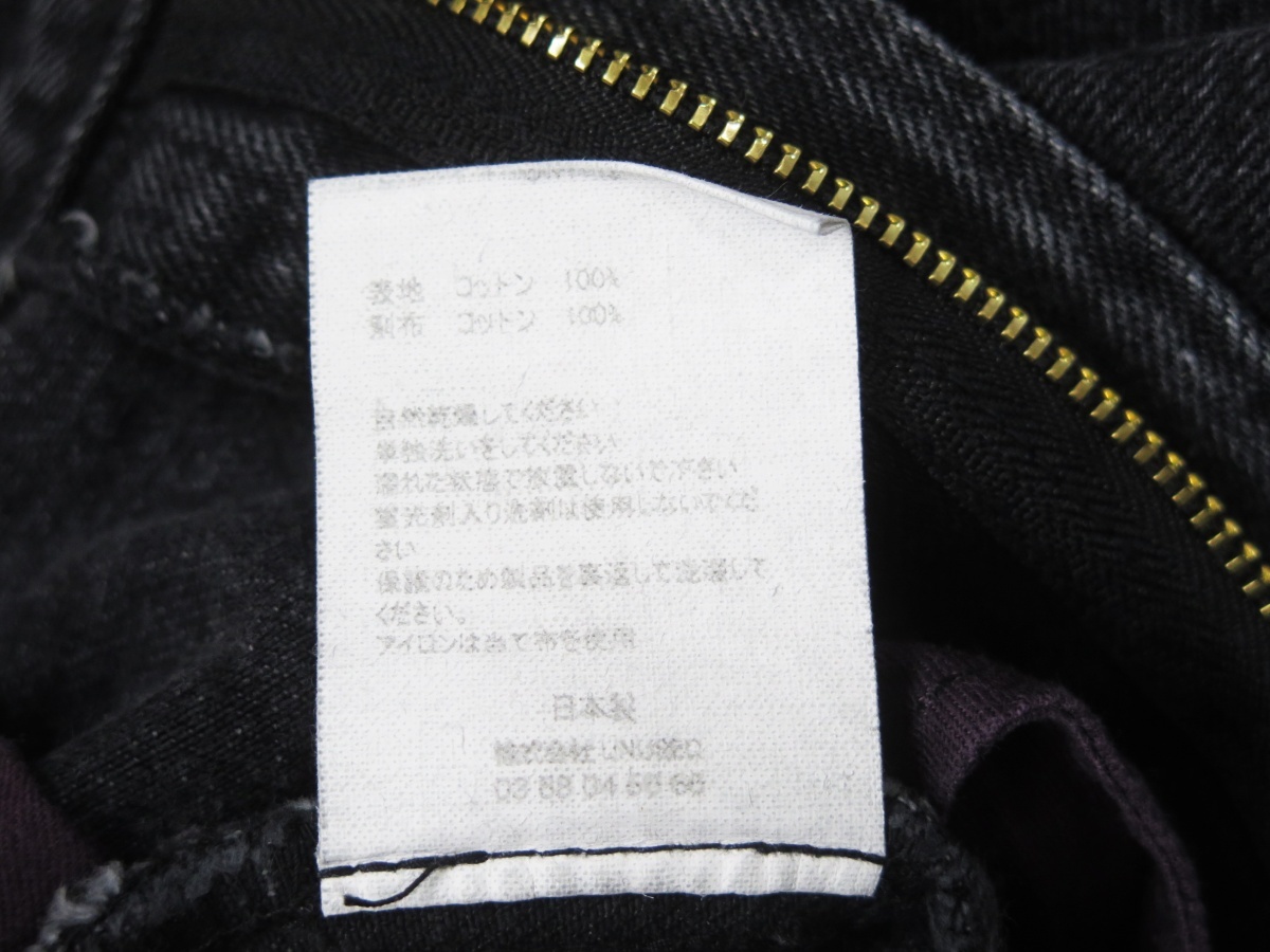 UNUSED アンユーズド UW1112 23AW 14oz denim five pockets pants デニム　極美品_画像8