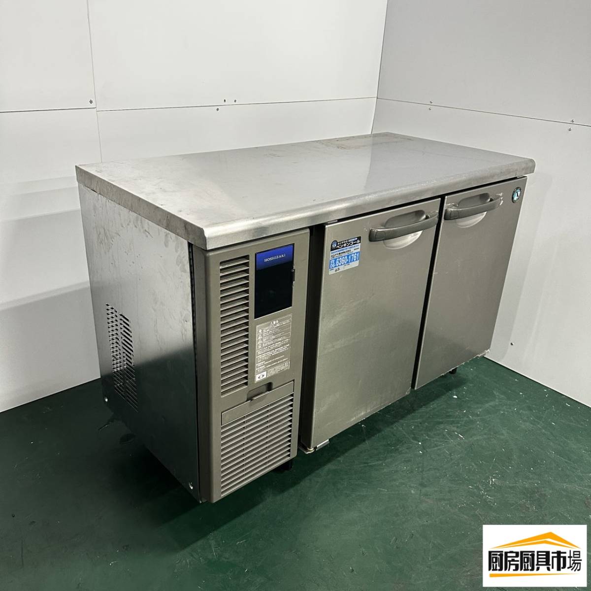 【24区内・大阪府送料無料】【中古品】番号A66◆ホシザキ 台下冷蔵庫 RT-120SNF 2012年 幅1200×奥行600×高さ800 動作問題なし☆